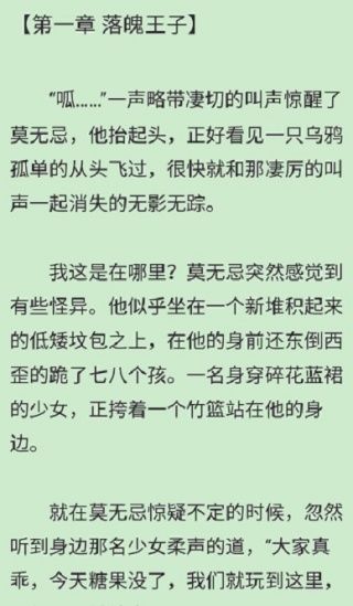 使用教程配图4