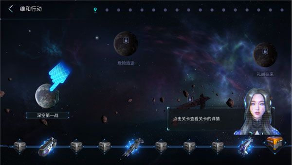 新手教程配图2