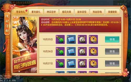 剑逆八荒2