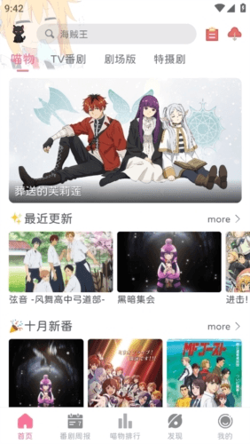 喵物次元动漫1