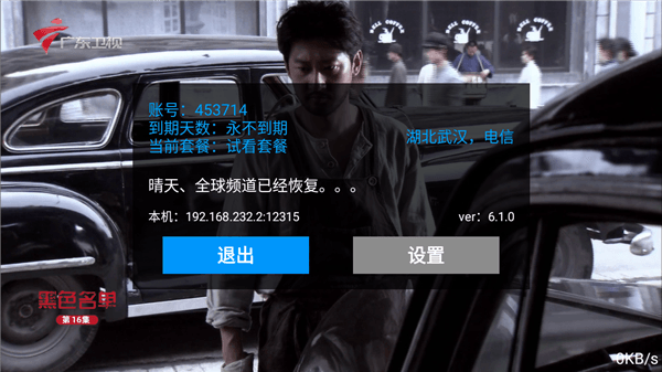 怎么自定义调整屏幕缩放比例配图1