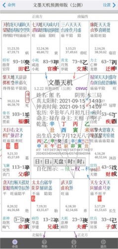 界面异常解决方法配图2