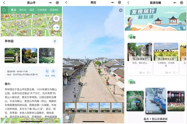 使用方法配图4