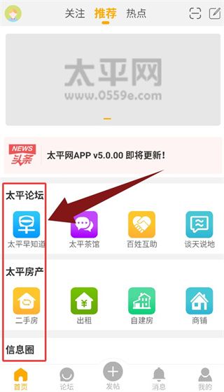 功能介绍配图2