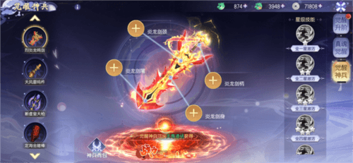 九州幻境城官方正版图片7