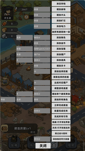 僵尸爱上班免广告最新版本宣传图