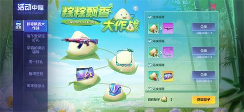机动都市阿尔法2