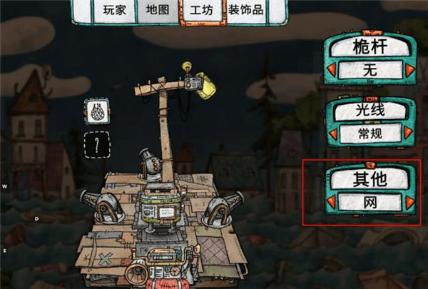 常见问题配图3