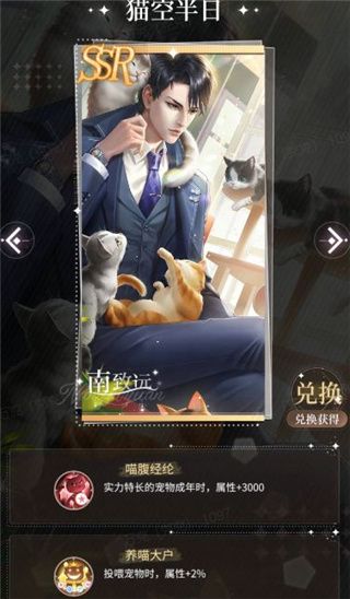 宠物怎么冲榜配图2