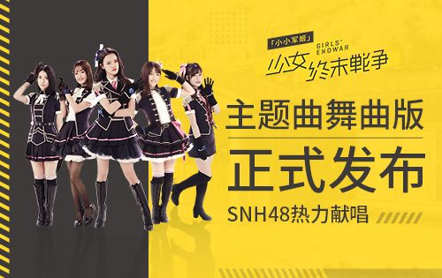 小小军姬