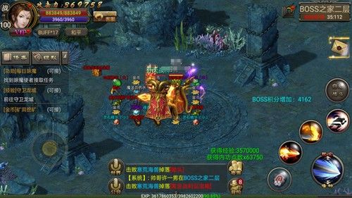 霸刀战神3