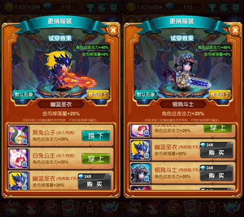 十万个大魔王宣传图3