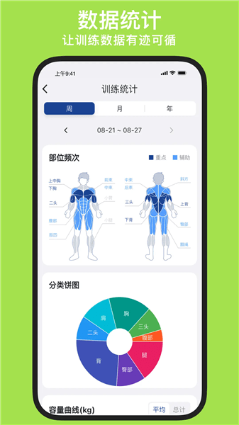 新手教程配图1
