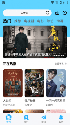河马视频投屏版图片1
