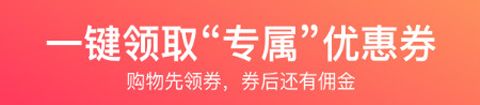 悠米啦app软件特色