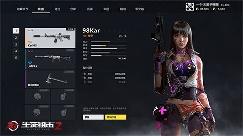 专属天赋解锁战场利器 《生死狙击2》武器系统揭秘 专属天赋解锁战场利器 《生死狙击2》武器系统揭秘