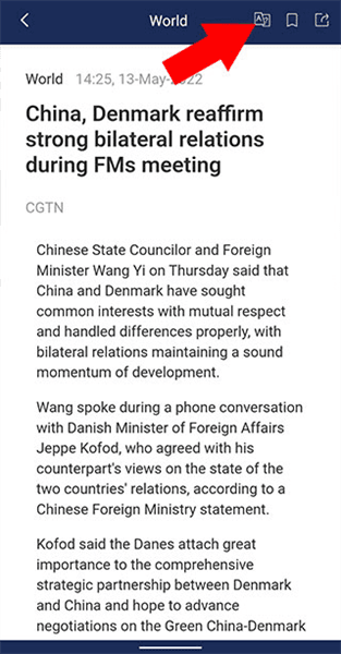 怎么切换文章语言配图2