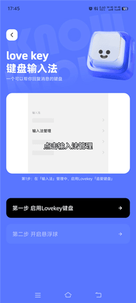 软件设置方法配图1