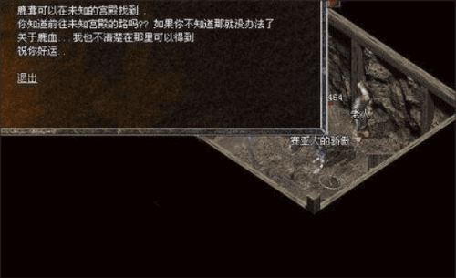 隐藏地图大全配图2