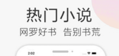 甜瓜小说阅读1