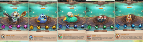 小鸟爱飞翔攻略5