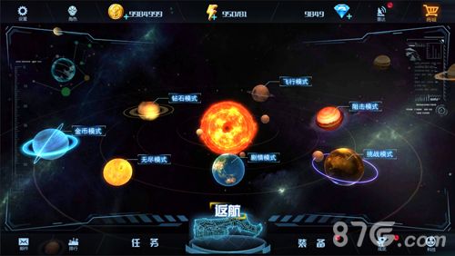 禁地之战游戏截图4