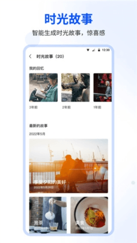 时光相册1