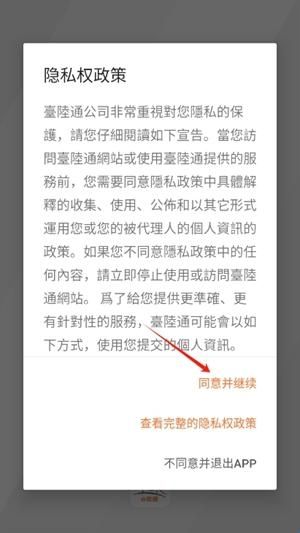 使用说明配图1