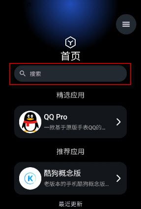怎么使用配图2