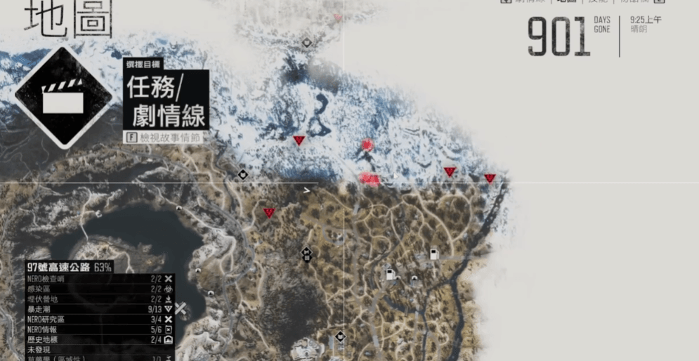 往日不再滑雪旅馆怎么进 往日不再滑雪旅馆怎么进