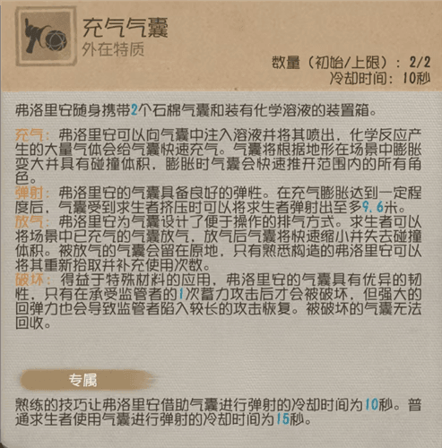 第五人格1