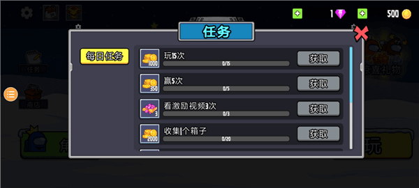 怎么玩配图3