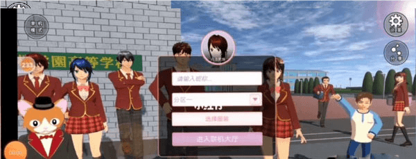 联机教程配图2