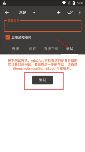 使用说明配图4