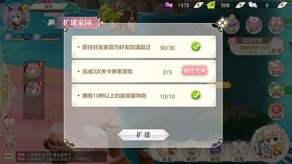常见问题配图7