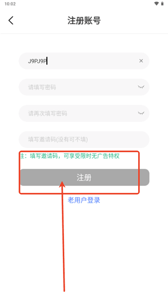 怎么登录配图4