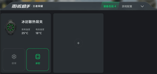 使用指南配图8