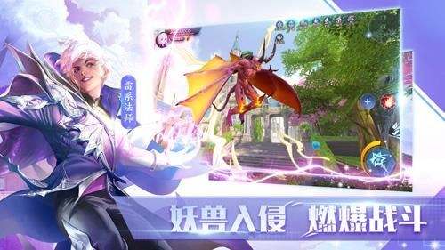 全职法师:觉醒4