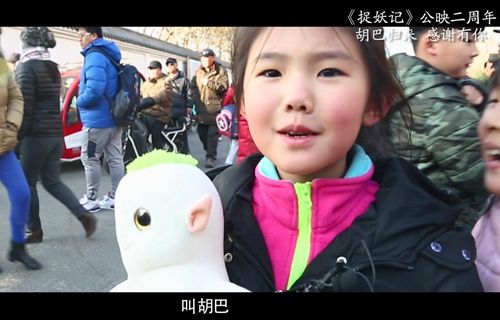 捉妖记5