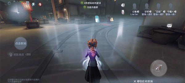 求生者记者攻略配图2