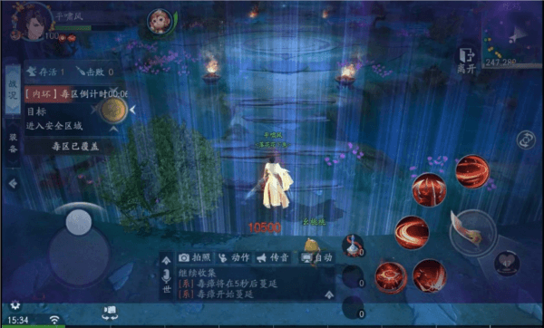 虚生绝境玩法介绍配图3