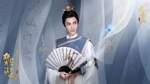 花亦山心之月5