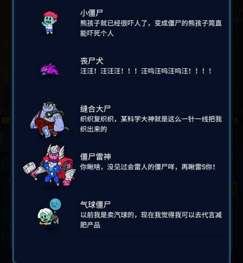 游戏攻略配图4