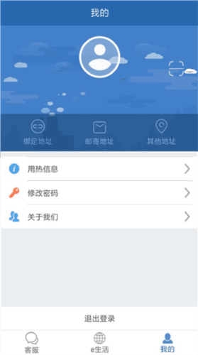 掌上热力5