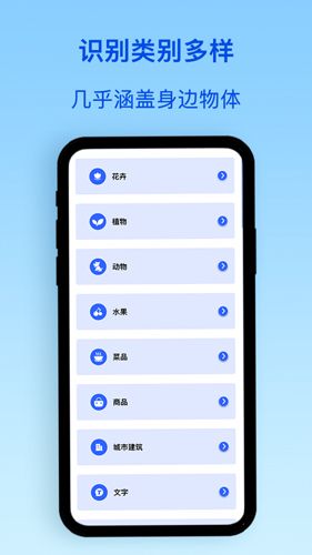 识物君app下载_识物君软件下载 v6.0.2安卓版