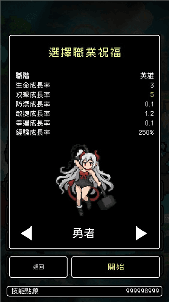 游戏怎么玩配图1