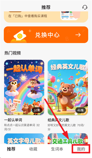 app怎么登录配图2