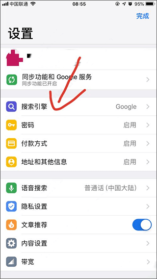 打不开怎么办配图5