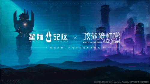 星际52区9