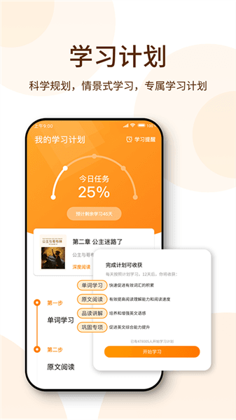 使用教程配图4